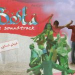 Bosta Movie Bosta Lebanese Movie